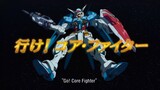Gundam "G" no Reconguista: ike Core Fighter (MOVIE)