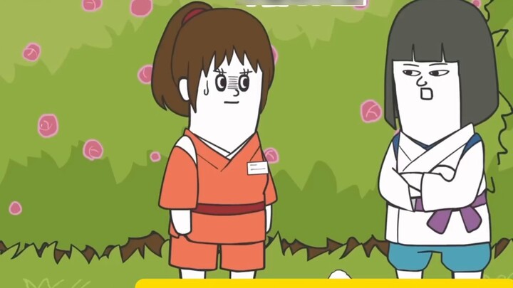 ซีรี่ย์การ์ตูนญี่ปุ่นสุดฮา นี่จิฮิโระใช่ไหม?