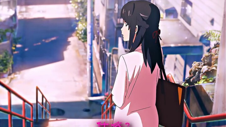 Your Name English Version