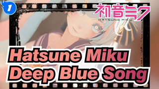 Hatsune Miku|【MMD】◇Deep Blue Song◆ Mengganti Kostum Dengan Satu Klik_1