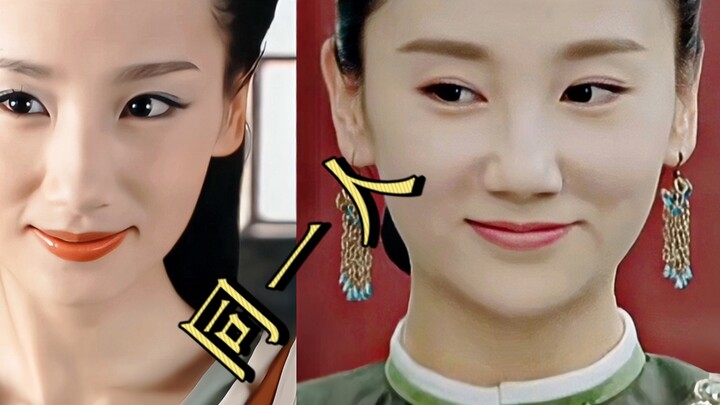 Sure enough! Qing Dynasty makeup is the most difficult to control in historical dramas. The same per