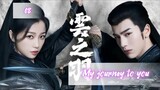 🇨🇳 My journey to you(2023) epesode 8 [Eng Sub]