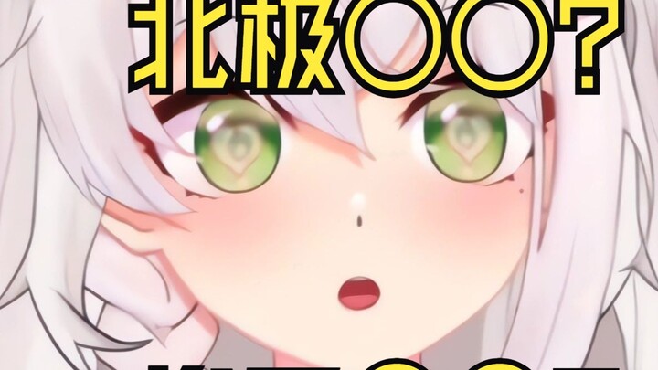 Taiwanese cute girl: ００ pull out the grass???