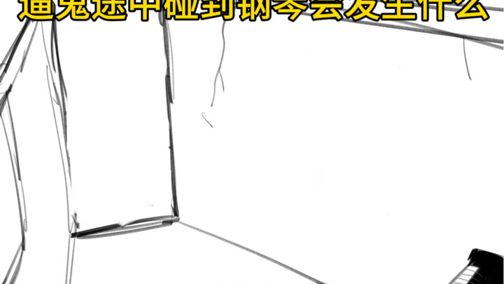 作曲家在古董ob下无伤牵制宿伞之魂120s