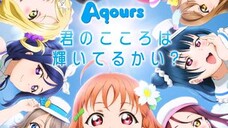 君のこころは輝いてるかい?