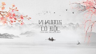 [Vietsub] Vị vương cô độc (孤独的王) - Hải Lai A Mộc