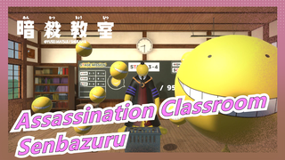 [Assassination Classroom] Right BGM Of Episode 1| Senbazuru