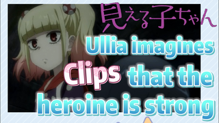 [Mieruko-chan]  Clips | Ullia imagines that the heroine is strong