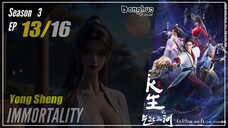 【Yong Sheng】 Season 3 EP 13 (37) - Immortality | Donghua - 1080P