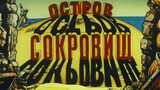 Treasure island (no subtitles english) USSR 1988 russian/russia