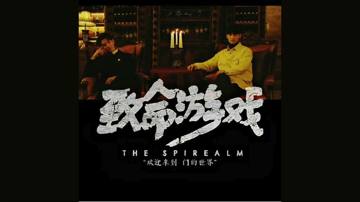 致命游戏 The Spirealm OST -《门 (宿命)》Door (Fate)