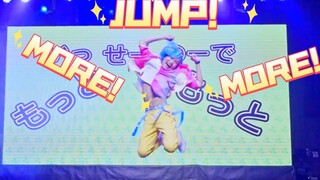 【pjsk✕es】流星队联动摸摸酱？More！Jump！More！【深海奏汰】