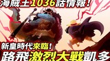 Informasi One Piece Chapter 1036: “Pertarungan Sengit” Luffy dengan Kaido! Era kaisar baru akan data