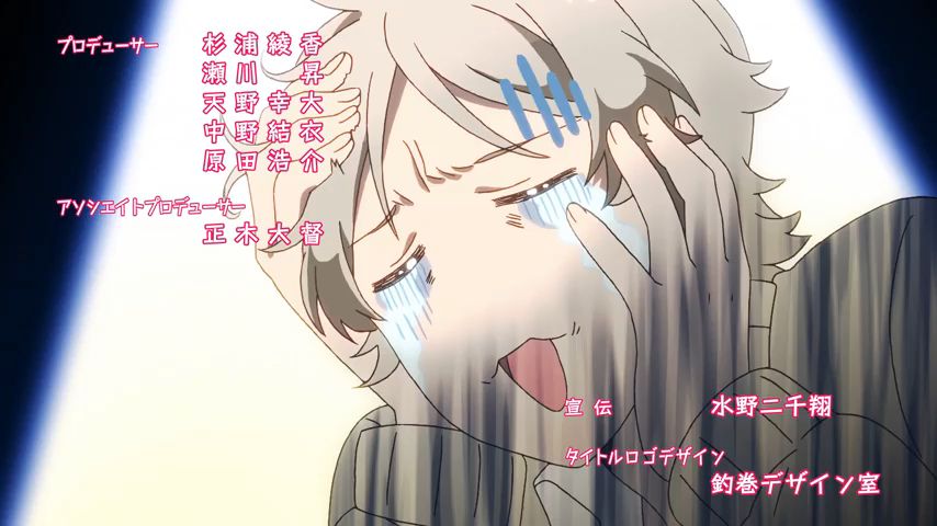 Akkun to Kanojo (Episode 23) - BiliBili