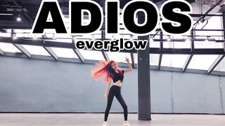 【桂圆茶】everglow最新回归曲ADIOS帅气卡点翻跳 一人成团蹦迪必学