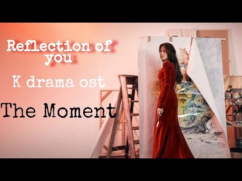 Lim Kim (김예림) – The Moment ..Reflection of you k drama ost lyrics