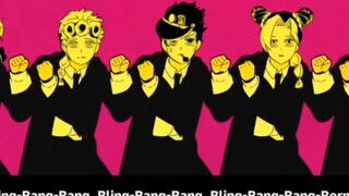 【描改／魔法使OP】JOJO的⚡️Bling-Bang-Bang-Born⚡️