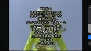 Chousoku Senshi G-Five Episode 3