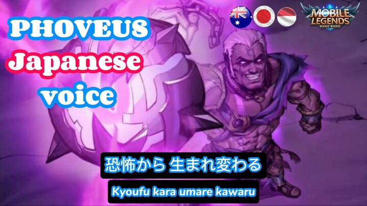 Phoveus Japanese & Latin Voice old mlbb