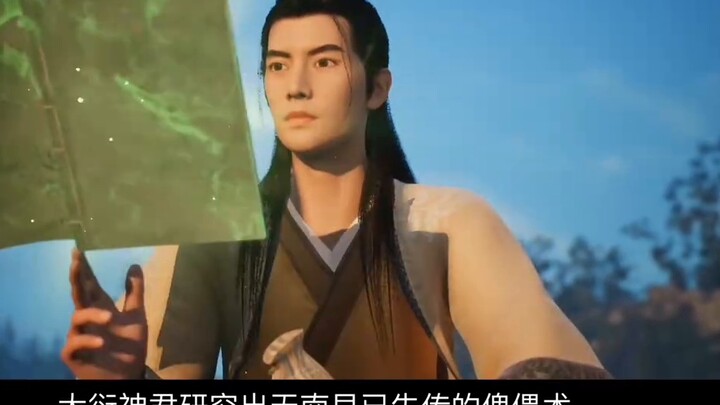 ภาพยนตร์แอนิเมชั่นเรื่องแรกจาก "A Mortal's Journey to Immortality" "The Lost Sea" ได้รับการประกาศอย่