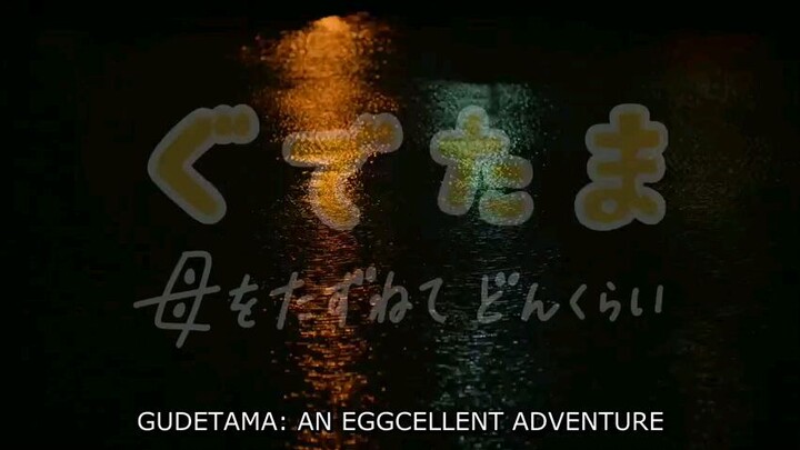 Gudetama & Piyo : An Eggcellent Adventure Sub Indo episode 6