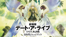 [Movie] Date A Live: Mayuri Judgment