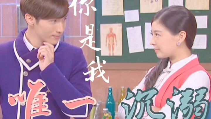 【萌学园｜阿诺×诺蓓儿】那句“阿诺大人～”太绝了 谁让阿诺有一张欧趴的脸 对他根本恨不起来