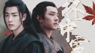 [Giả·Tuyết trên cát] "Tập 3"｜Xiao Zhan Narcissus Hướng cốt truyện｜Wei Wuxian × Li Juyao｜Ai bị tàn ph