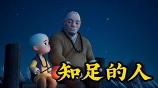 有这个心态的人，日子就不会差