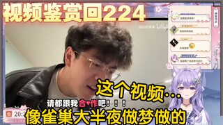 【凉笙不打嗝】紫色猫猫看逗比的雀巢《超超超喜欢我的100个甲方》一语中的