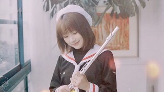 长笛就是我的魔法棒！「扉をあけて」(打开心扉)魔卡少女樱OP2