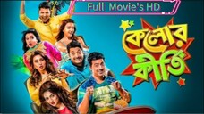 Kelor Kirti Bengali Comedy Full movie_কেলোর কীর্তি_Dev_Jishu Sengupta_Ankush_Nus