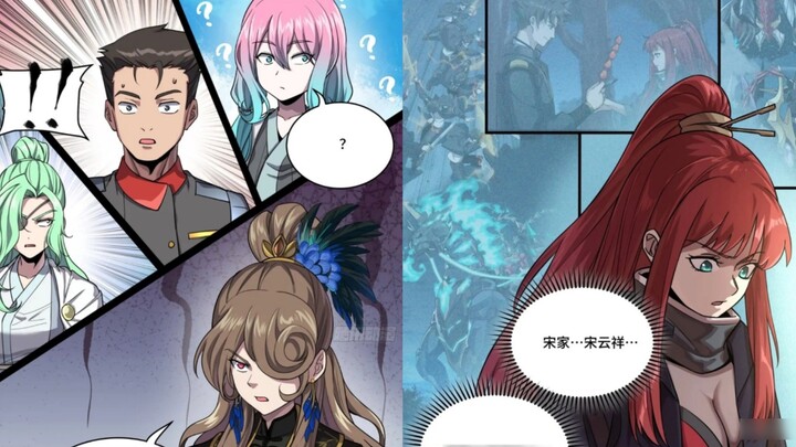 [Star Armor Soul General] Chapter 265 Damn! Old Song’s girlfriend Ah San finally appeared again! Ah 