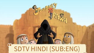chhota bheem journey to petra 2011 (SDTV HINDI DUBBED) 480P (SUBTITLE ENGLISH)