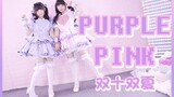 [Dance]Tarian Duo|BGM:Purplepink