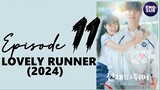 🇰🇷 KR DRAMA | LOVELY RUNNER (2024) Episode 11 Full ENG SUB (1080p)