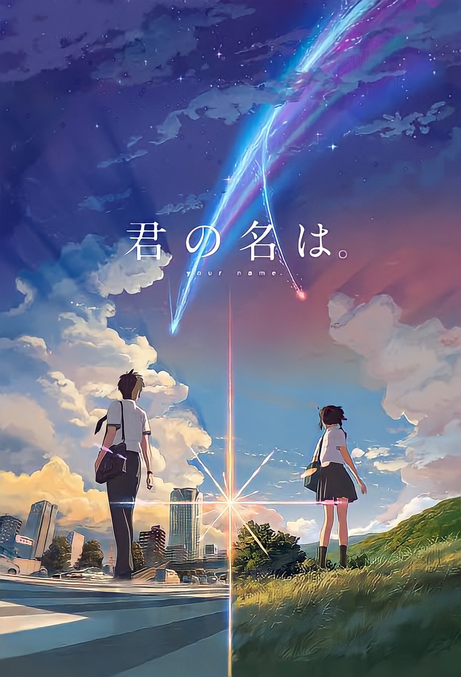 kimi no na wa eng sub dailymotion