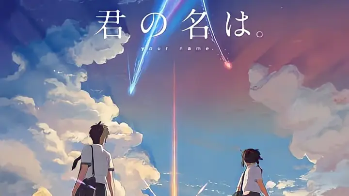 Kimi No Na Wa Your Name Bilibili