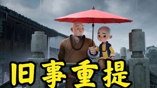 我曾为你，委屈自己