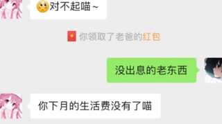 《没出息的老东西》