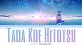 TADA KOE HITOTSU ã€Žã�Ÿã� å£°ä¸€ã�¤ - ãƒ­ã‚¯ãƒ‡ãƒŠã‚· (Rokudenashi)ã€�Lyrics Video (Kan/Rom/Eng)