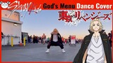 [hamu_cotton] Stray Kids God's Menu Dance Cover in Mikey Cosplay [Tokyo Revengers]