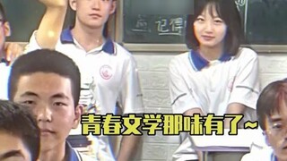 The flavor of the protagonist of youth literature is here! ! Those who guessed the protagonist wrong