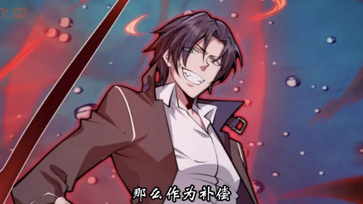 魔君6：一代魔王化身修罗！