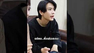 แค่รหัสโทรศัพท์ ก็ทำให้เลิกกันได้...? #ladyso