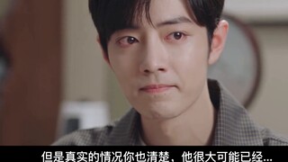 [Xiao Zhan Narcissus|Double Gu] "Vậy ra em vẫn ở đây" Tập 10he