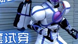 [Tự chế] Bao da Kamen Rider psyga Tiandi thử