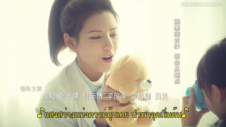 South Wind Knows (2023) ลมใต้รู้ใจฉัน EP 33 [ซับไทย]