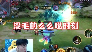 桂夏 ？吴莎 ？没毛的么么哒时刻！