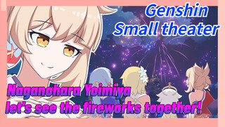 [Genshin Impact Small theater] Naganohara Yoimiya, let's see the fireworks together!